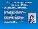 Посуда из Гжельского фарфора
