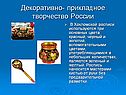 Три основных цвета