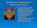 Первые упоминания о фабрике