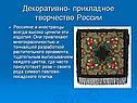 Россияне и иностранцы
