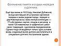 Сохранение памяти