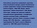 Проявления характера