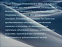 Доменико Теотокопули