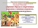 2 класс