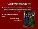 Ян ван Эйк