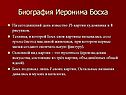 Техника