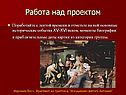 Иероним Босх