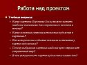 Картины Иеронима Босха