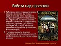Выявить различия