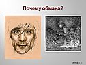 Лебедь С.Г