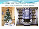 По форме гжельские изделия отличаются от других