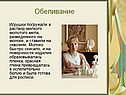 Обеливание