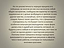 Реалистичность нередко вредила его пейзажам