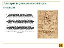 Аппарат вертикального взлета и посадки