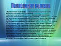 Поклонение волхвов