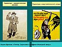 Юмористический рисунок