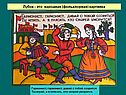 Гармонист