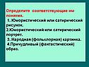 Портрет