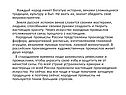 Мировосприятие