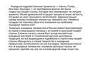 Народные художественные промыслы