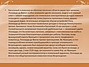 Ученый и инженер