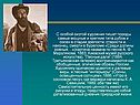 С особой охотой художник пишет породы самые мощные и крепкие