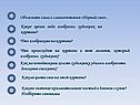 Смысл словосочетания
