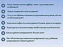 Суффикс