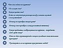 Присутствие людей