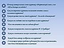 Шла девица за водой
