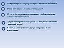 Тип речи