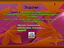 Задачи: