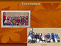 Лихоманки