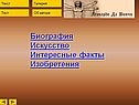 Искусство