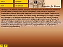 Возможность человека долгое время оставаться под водой