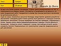 Стрелы крана