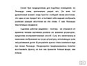 Сюжет