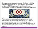 Защищать Родину можно и средствами искусства