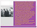 Проявление патриотических чувств