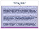 В первые месяцы войны художник создаёт полотно 
