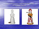 Последовательность закрашивания игрушек