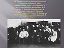 А.Д. Древин среди студентов Основного отделения Вхутемаса