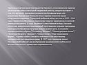 Произведения Григория Григорьевича Нисского, относящиеся к первому