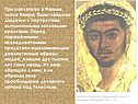 При раскопках в Фаюме, около Каира, были найдены дощечки с портретами,