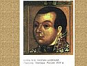 Образ человека в искусстве