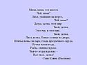 Цветок