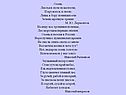 Листья в поле пожелтели