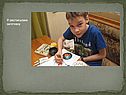 Расписываю заготовку