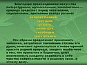 Природа