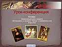 Портрет в изобразительном искусстве
